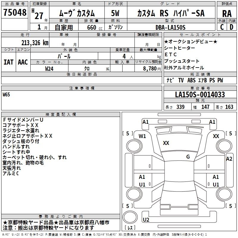 DAIHATSU MOVE