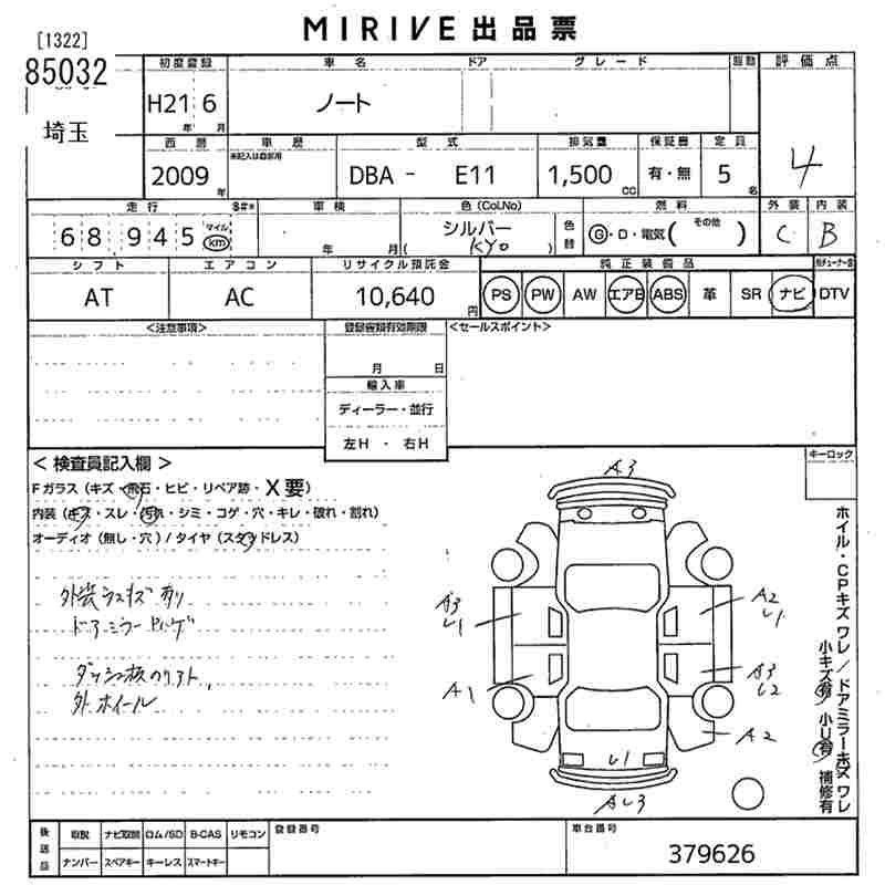 NISSAN NOTE