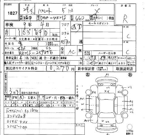 SUZUKI PALETTE
