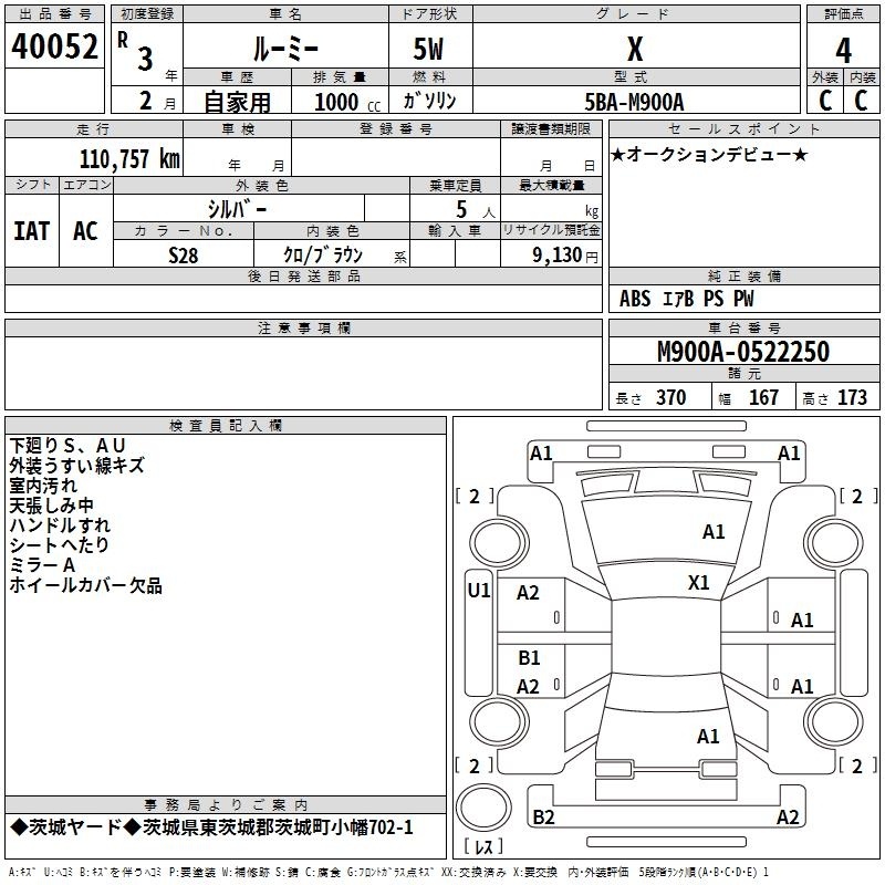 TOYOTA ROOMY