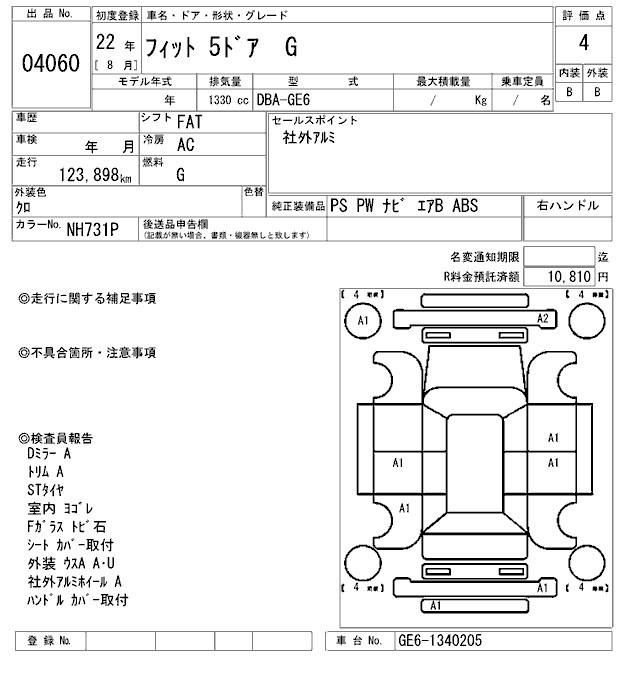 HONDA FIT
