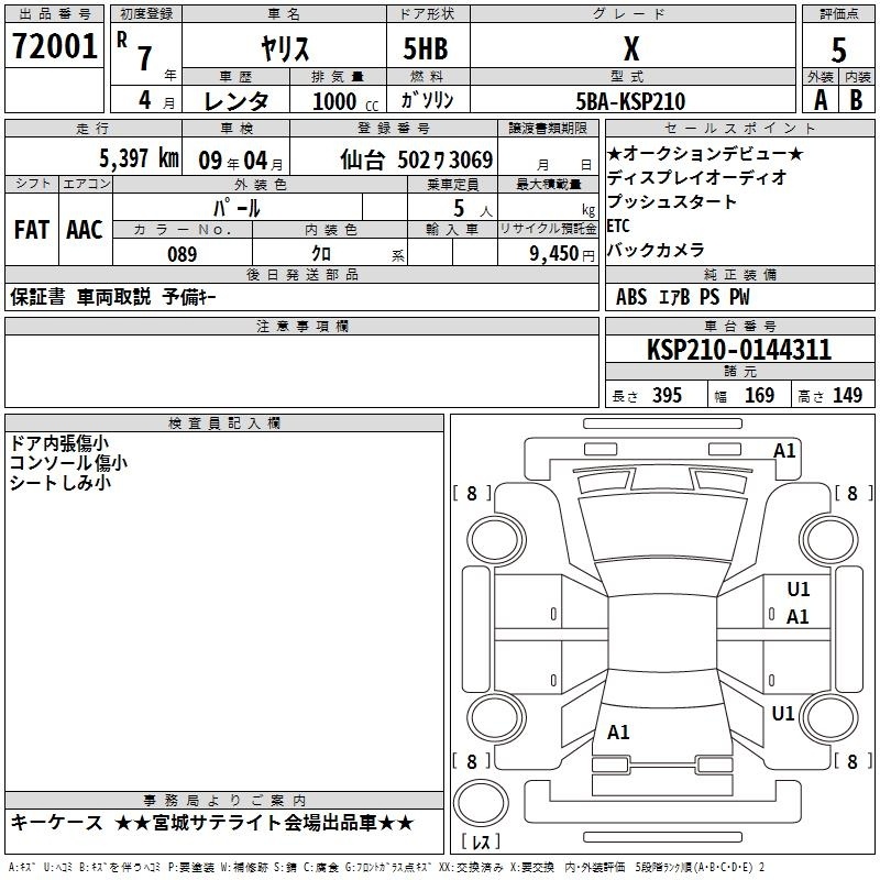 TOYOTA YARIS