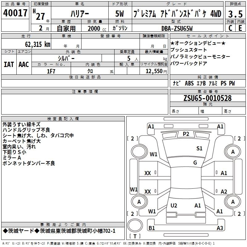 TOYOTA HARRIER