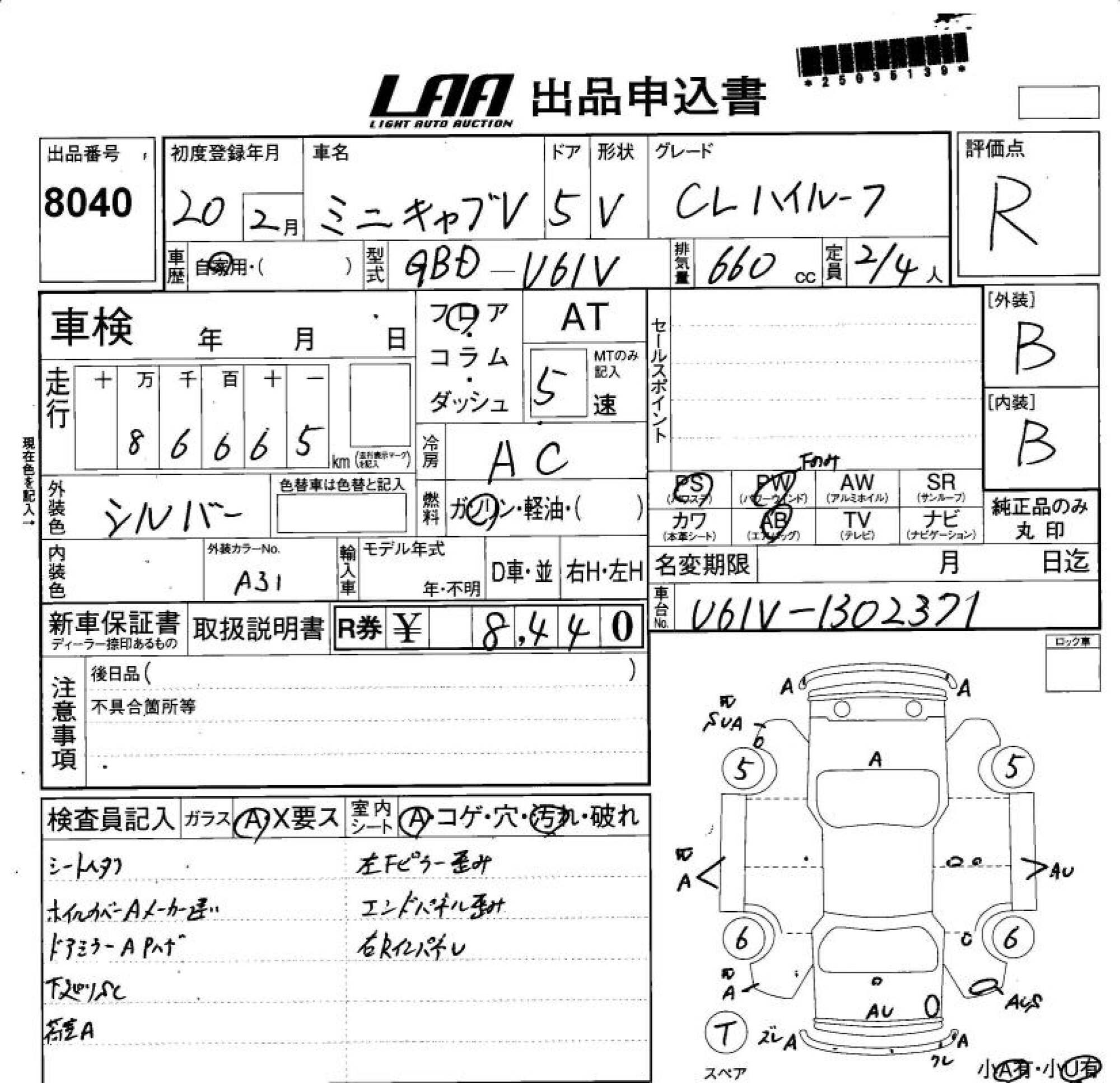 MITSUBISHI MINICAB