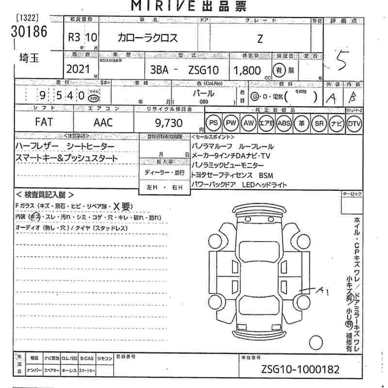 TOYOTA COROLLA CROSS