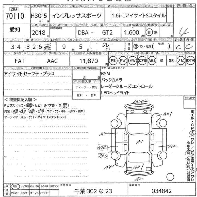SUBARU IMPREZA