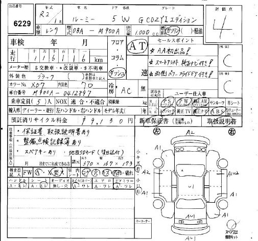 TOYOTA ROOMY