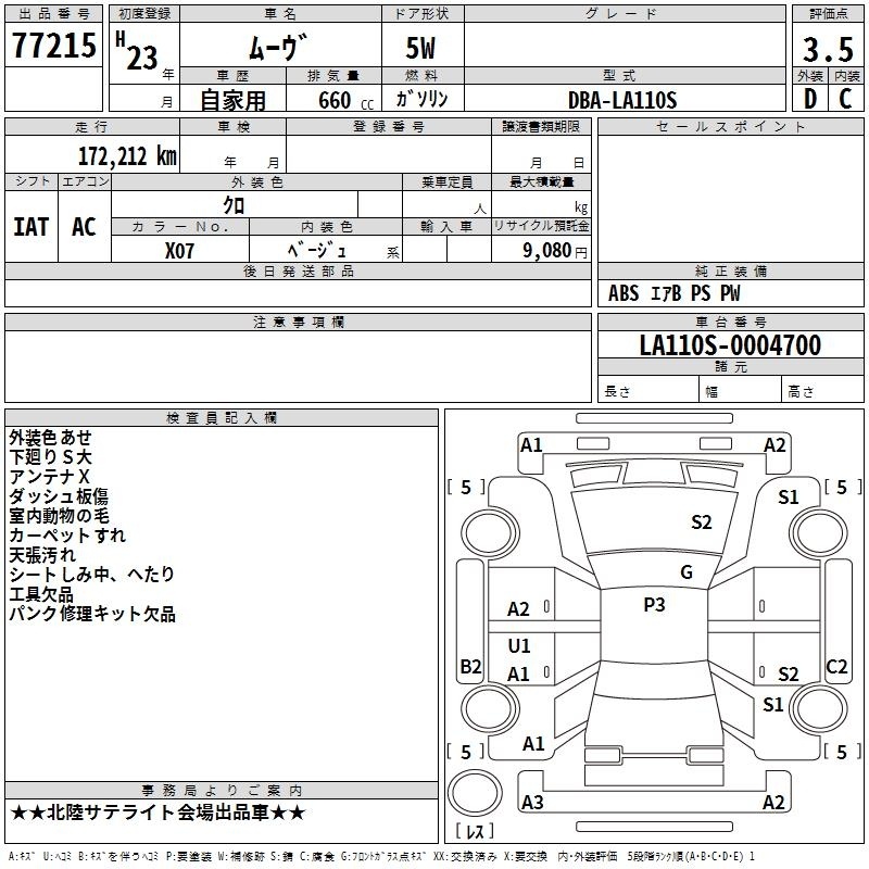 DAIHATSU MOVE