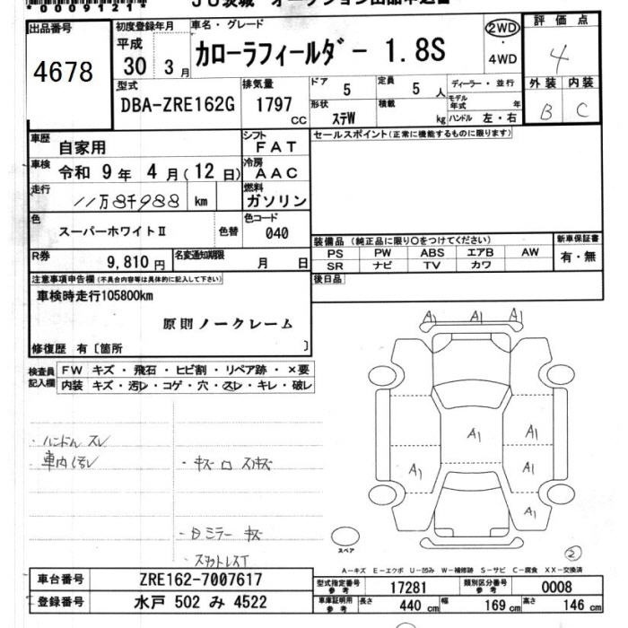 TOYOTA COROLLA FIELDER