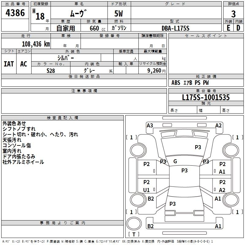 DAIHATSU MOVE