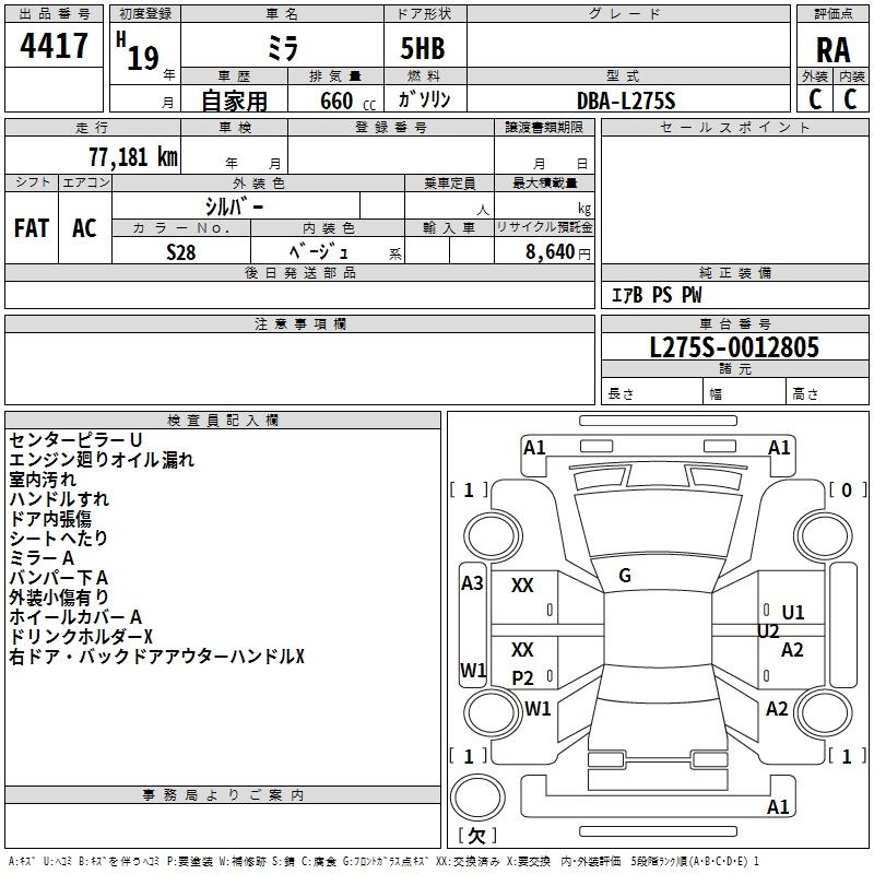 DAIHATSU MIRA