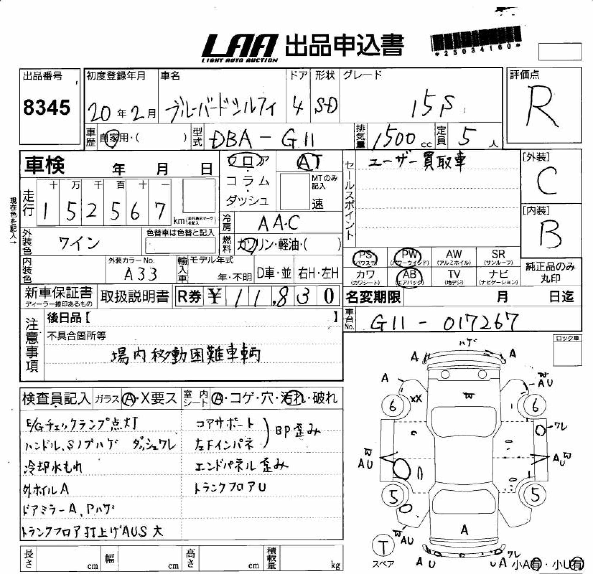 NISSAN BLUEBIRD SYLPHY