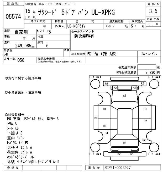TOYOTA PROBOX