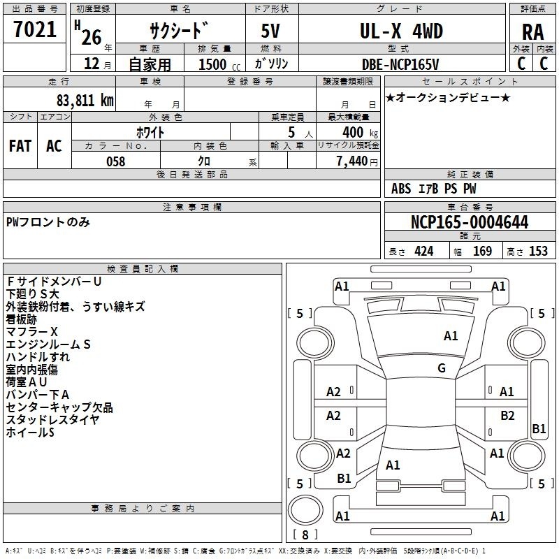 TOYOTA PROBOX