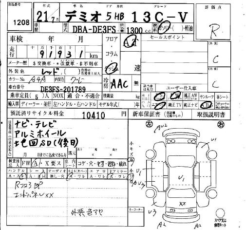MAZDA DEMIO