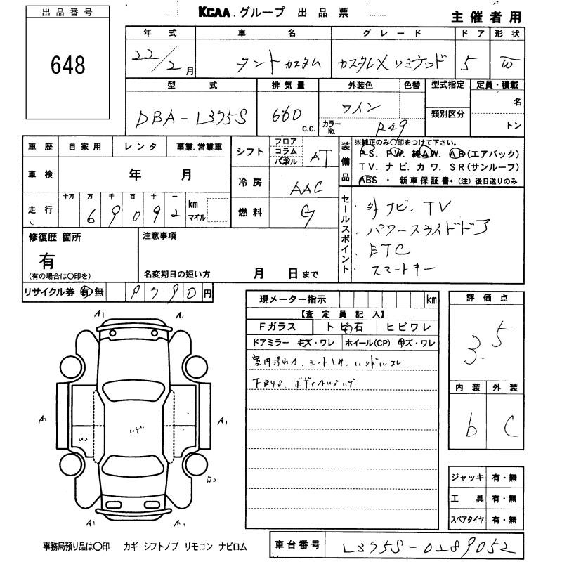 DAIHATSU TANTO