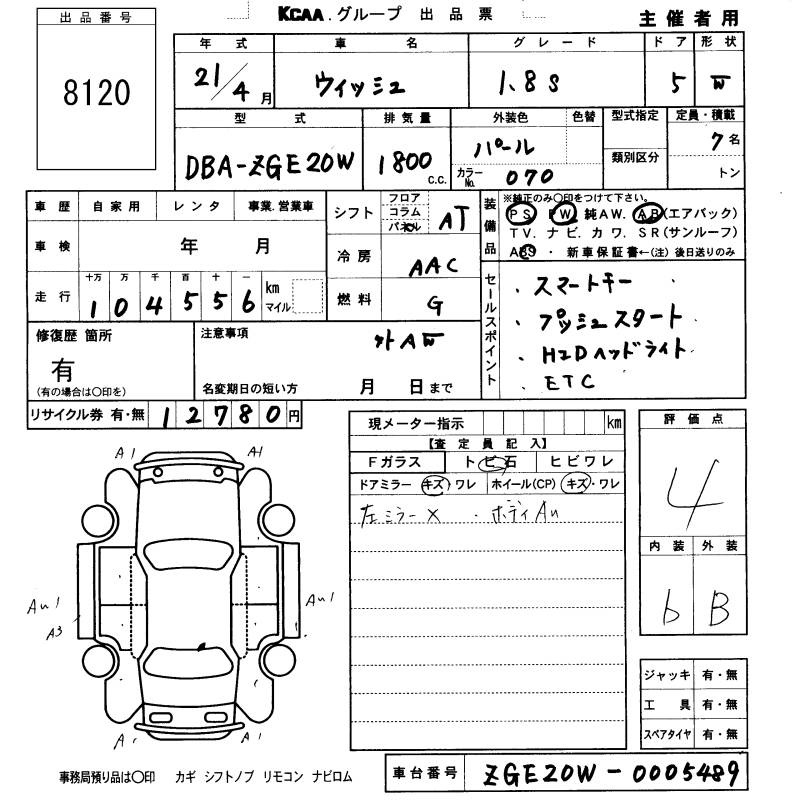 TOYOTA WISH