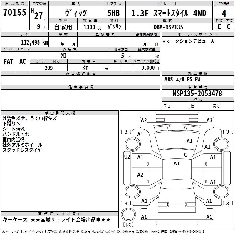 TOYOTA VITZ