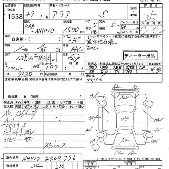 TOYOTA AQUA