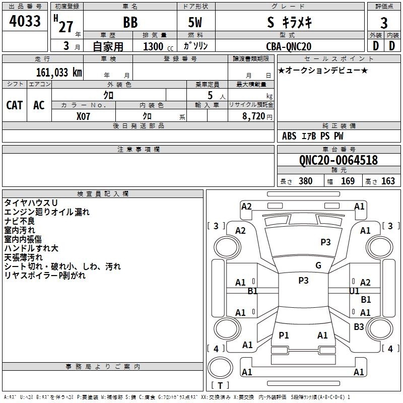 TOYOTA BB