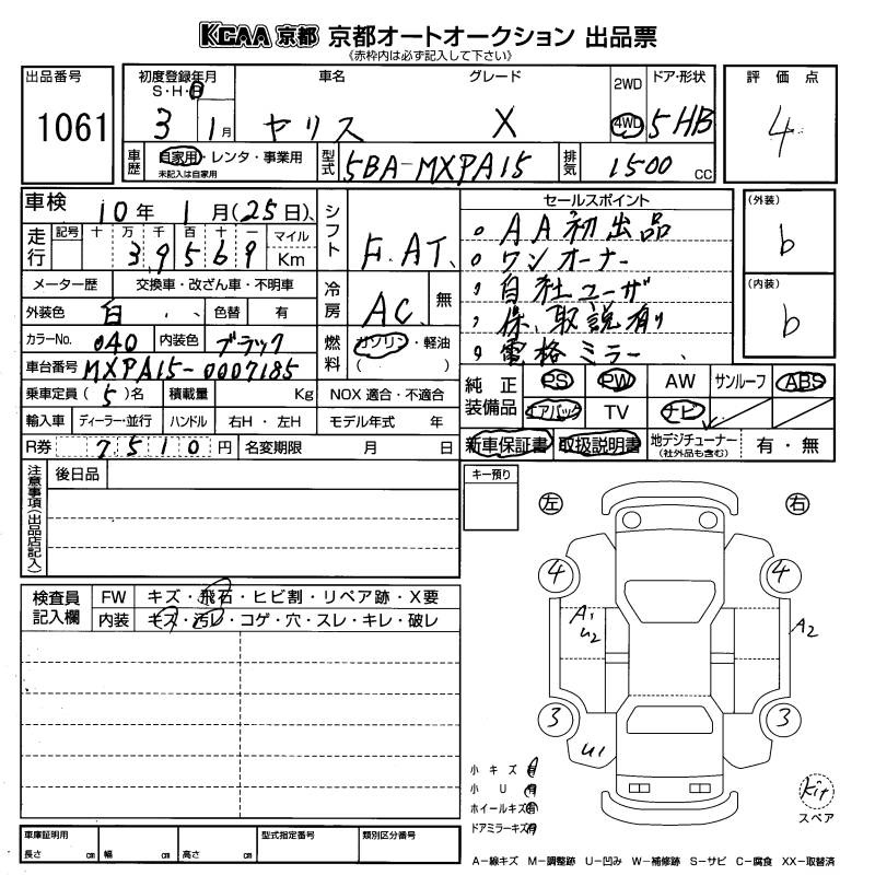 TOYOTA YARIS