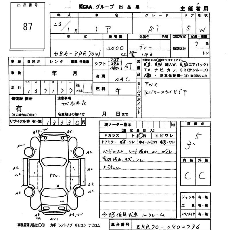 TOYOTA NOAH