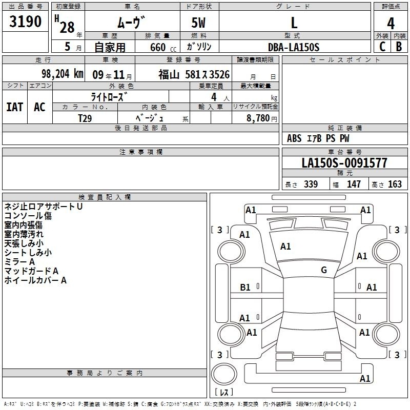 DAIHATSU MOVE