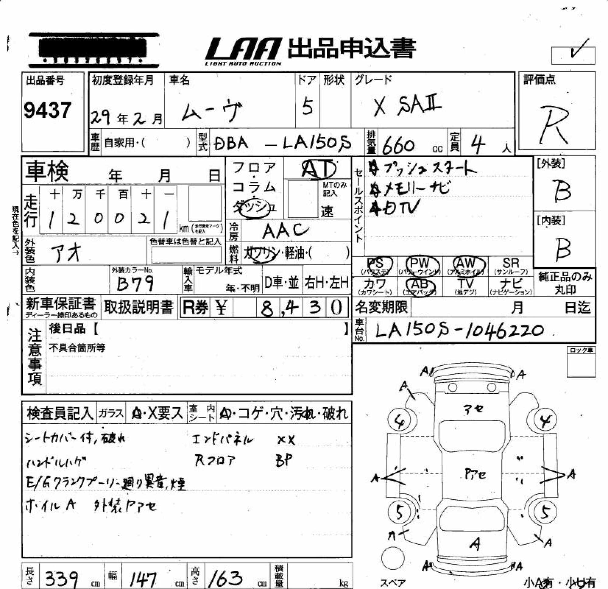 DAIHATSU MOVE