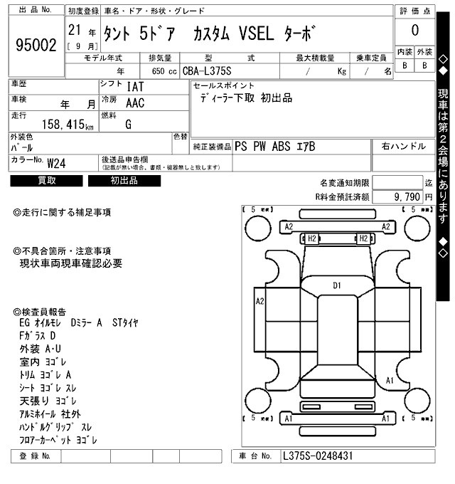 DAIHATSU TANTO