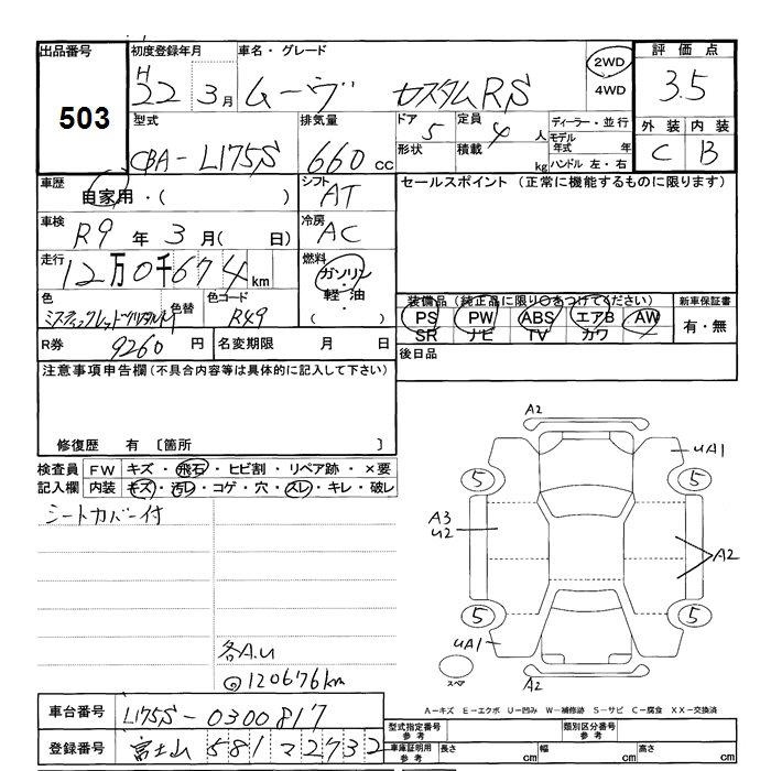 DAIHATSU MOVE