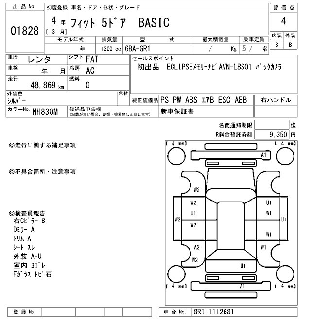 HONDA FIT