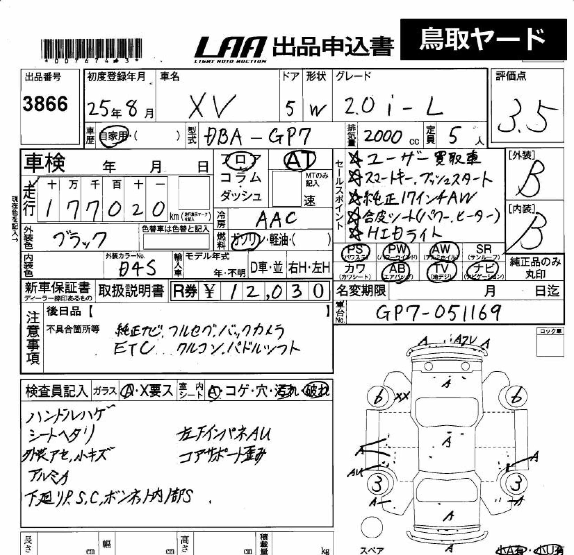 SUBARU XV