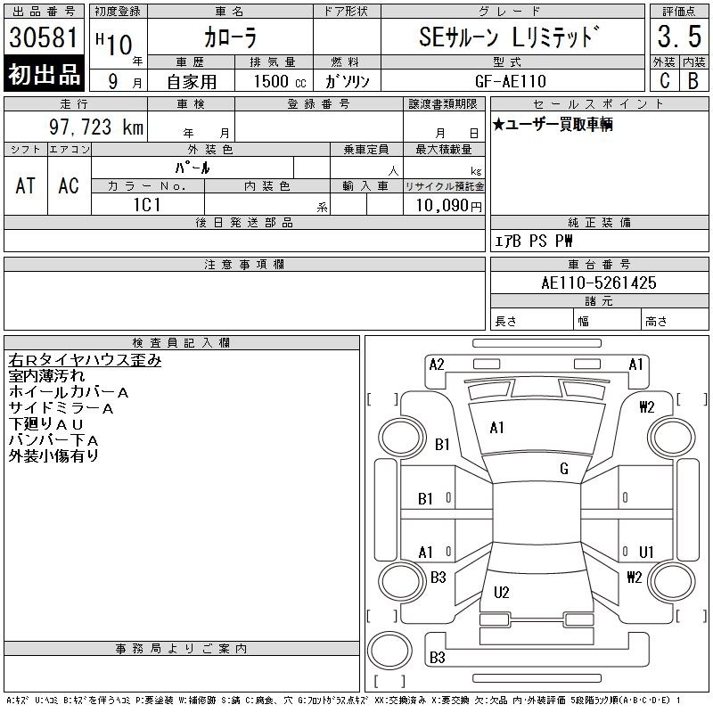 TOYOTA COROLLA