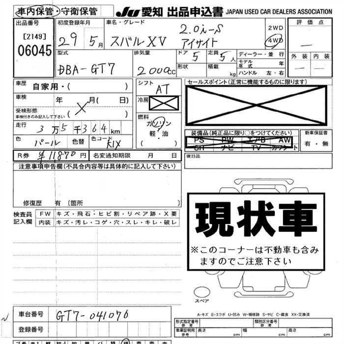 SUBARU XV