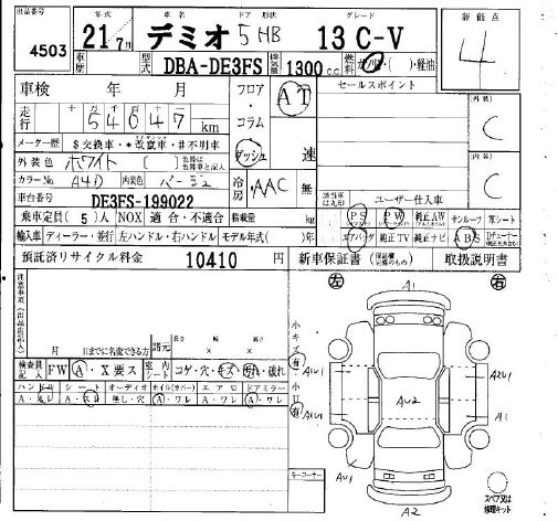 MAZDA DEMIO