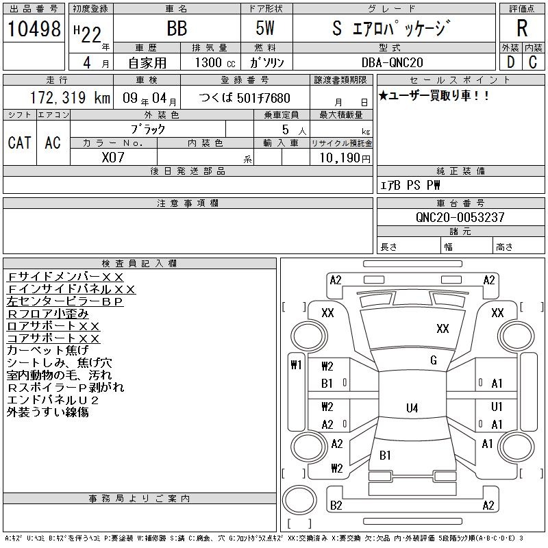 TOYOTA BB