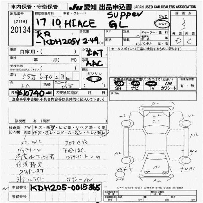 TOYOTA REGIUS ACE