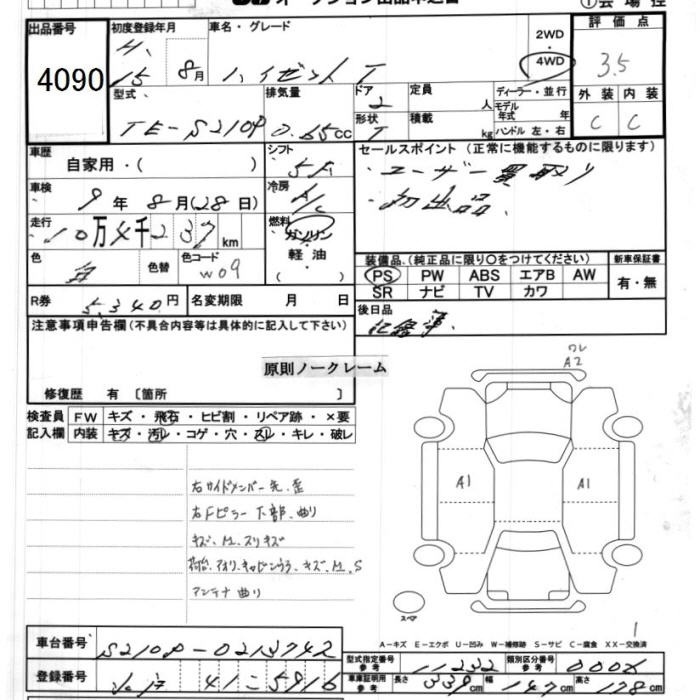DAIHATSU HIJET