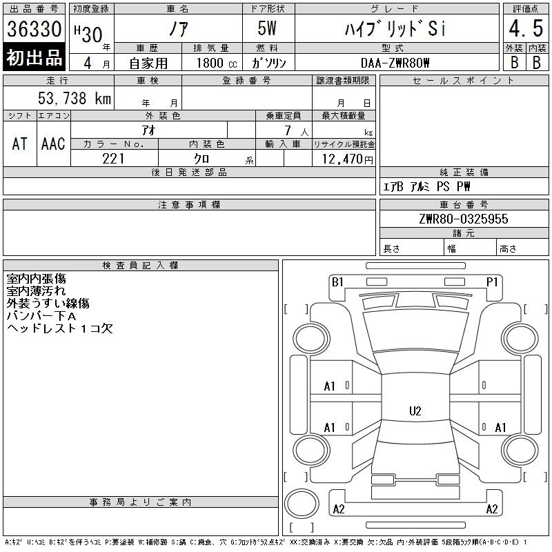 TOYOTA NOAH