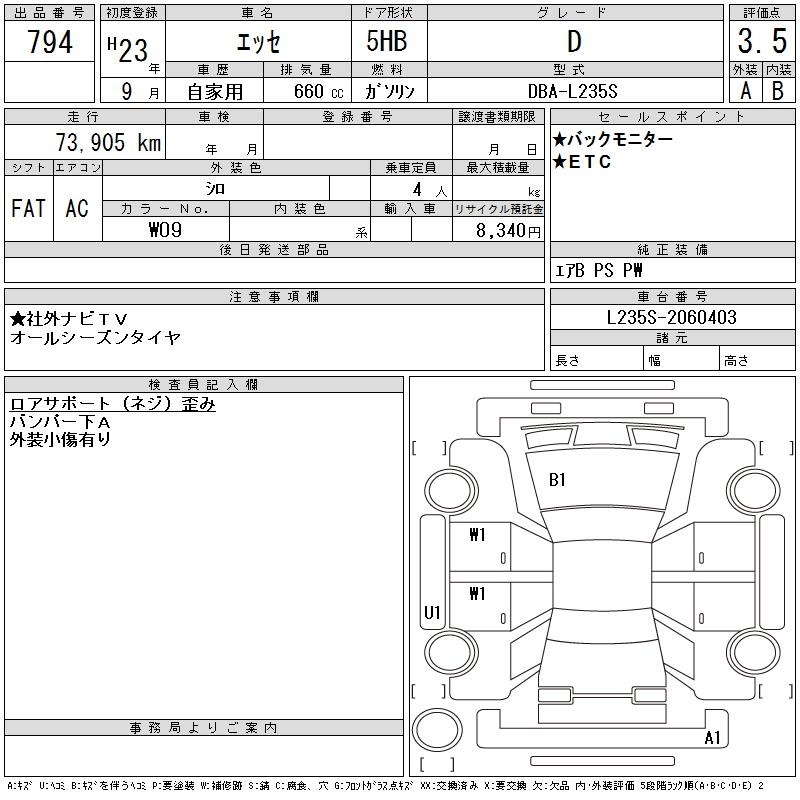 DAIHATSU ESSE