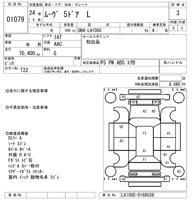 DAIHATSU MOVE