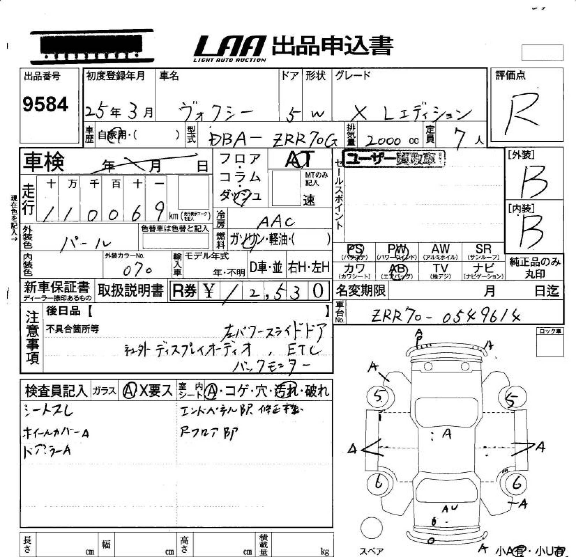 TOYOTA VOXY