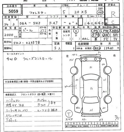 SUBARU FORESTER