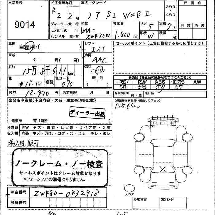 TOYOTA NOAH