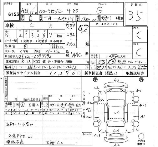 TOYOTA COROLLA