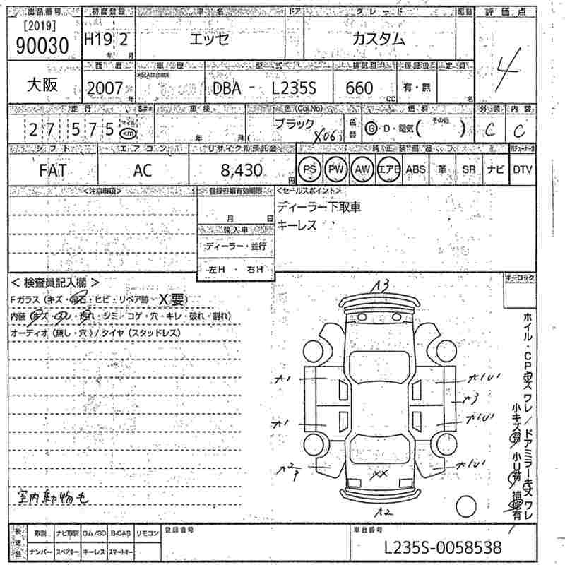 DAIHATSU ESSE