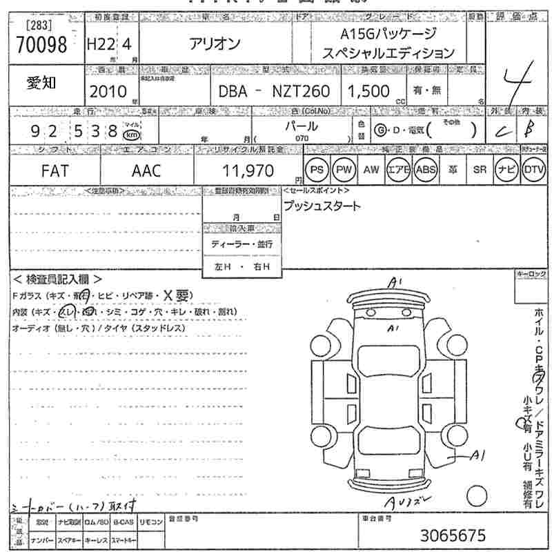 TOYOTA ALLION