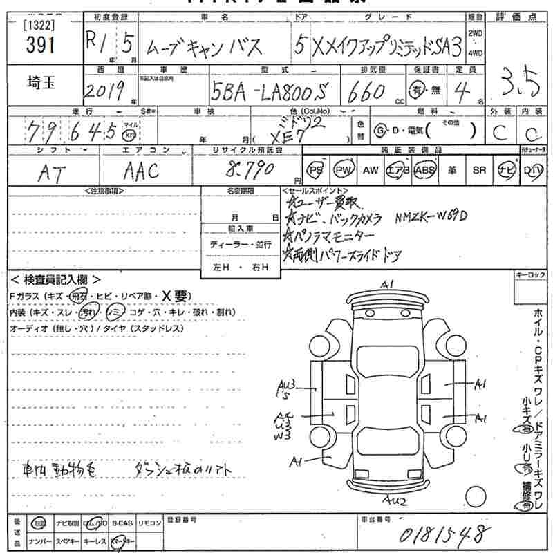 DAIHATSU MOVE CANBUS