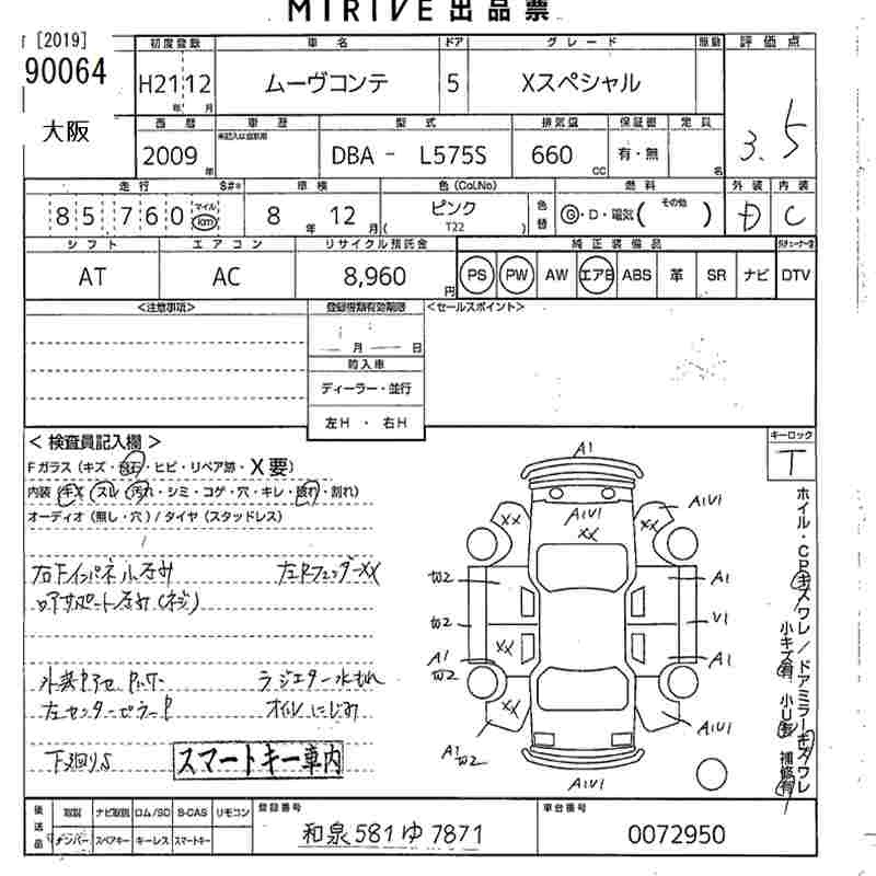 DAIHATSU MOVE CONTE