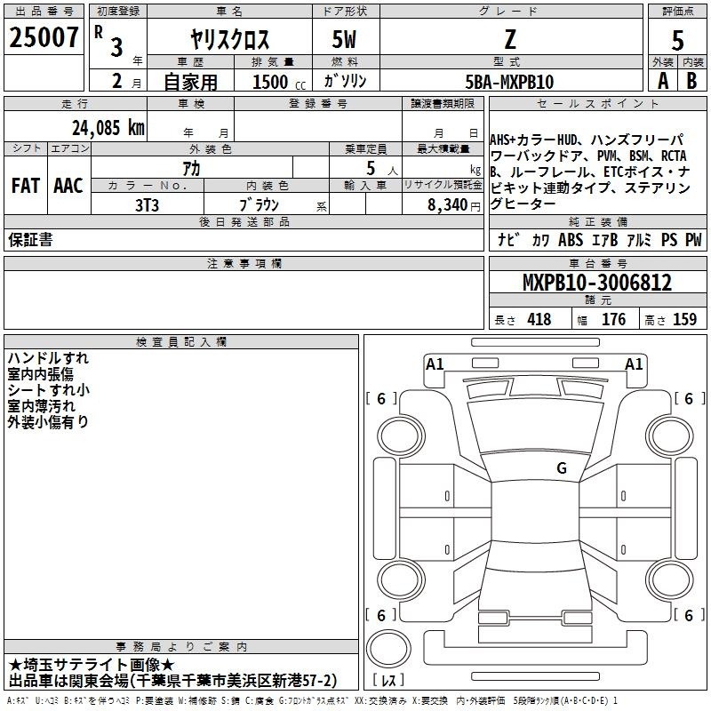 TOYOTA YARIS CROSS